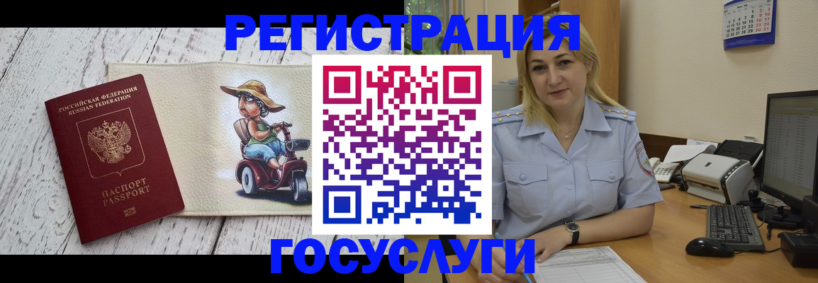 где прописаться в Мариинске
